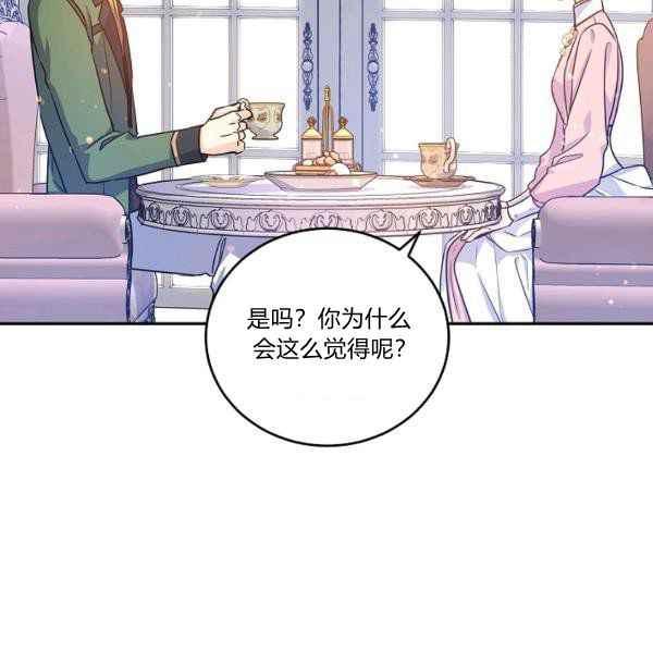 第34话54