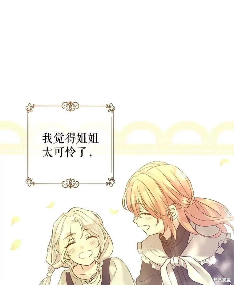 第106话46