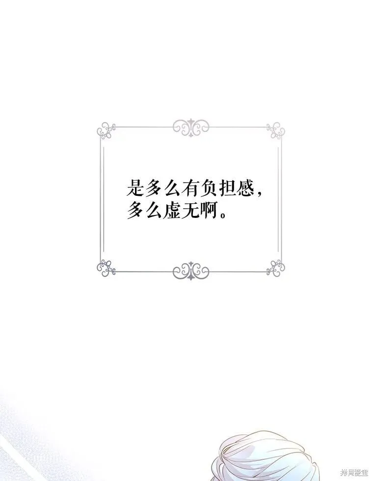 第92话121