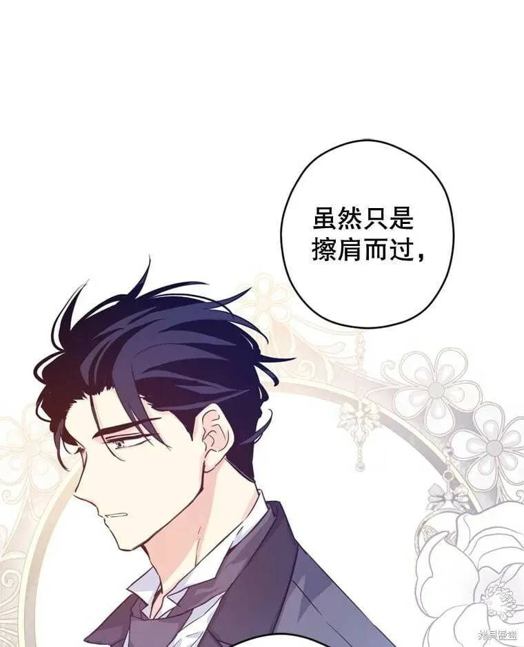 第71话11