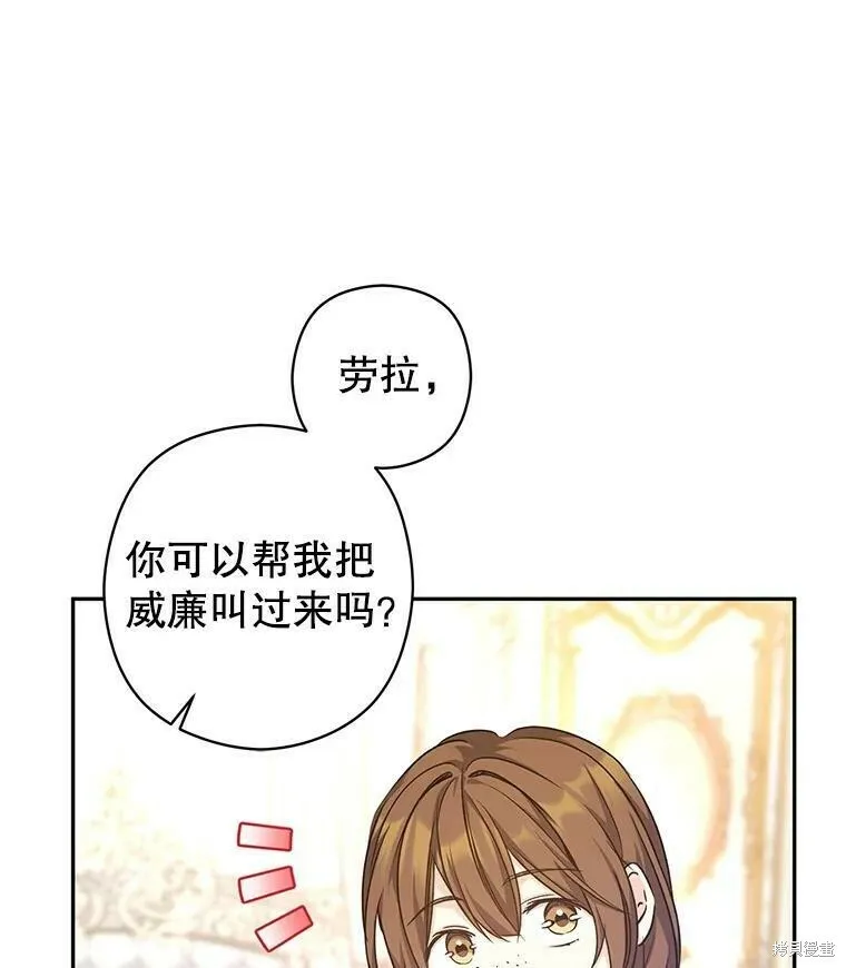 第46话17