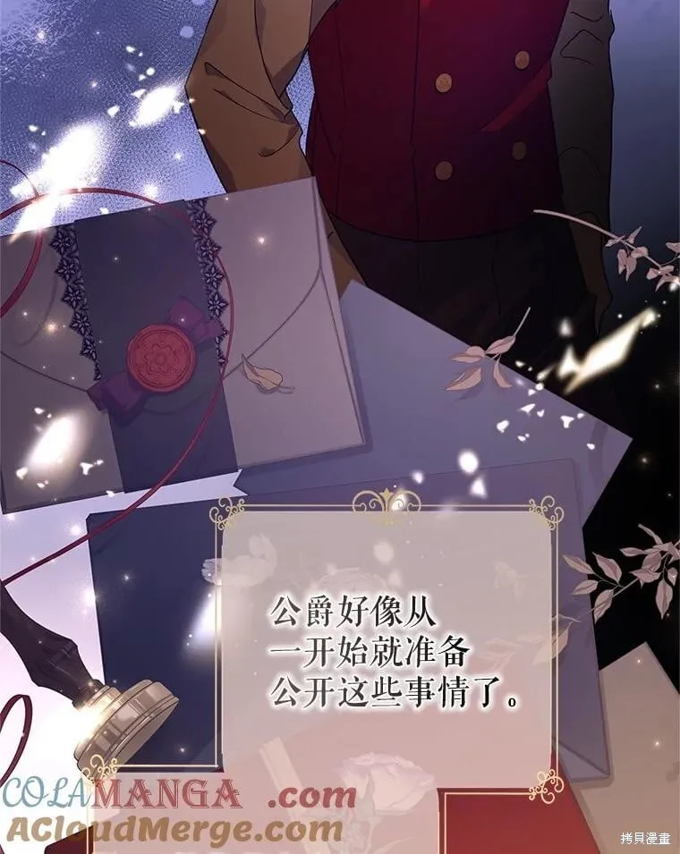 第115话12