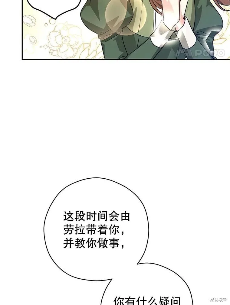 第82话85