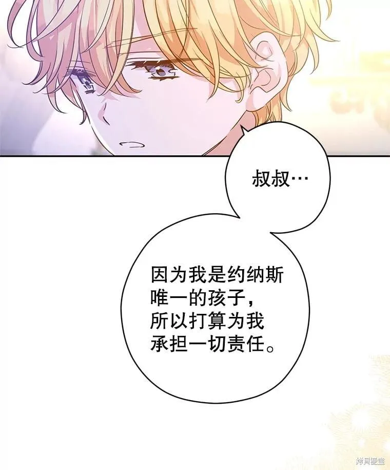 第108话50