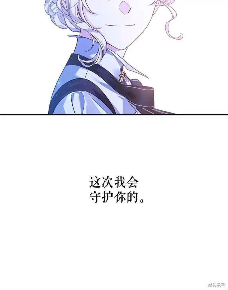第103话97