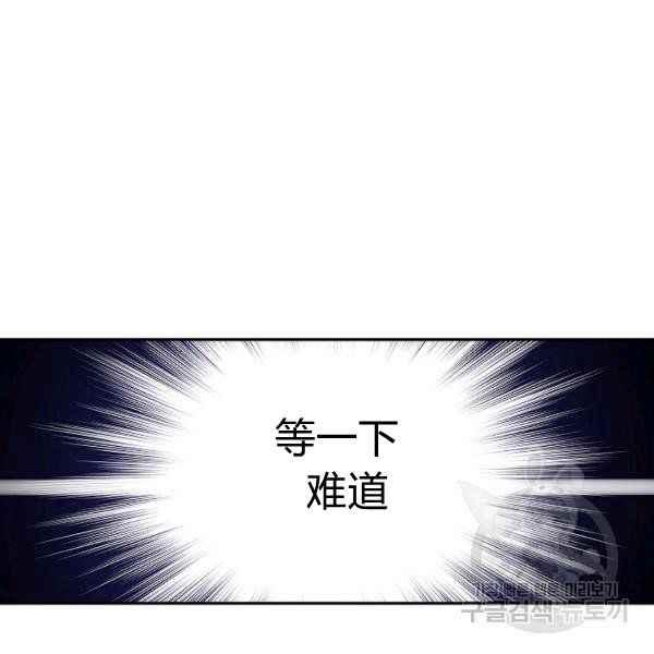 第34话87