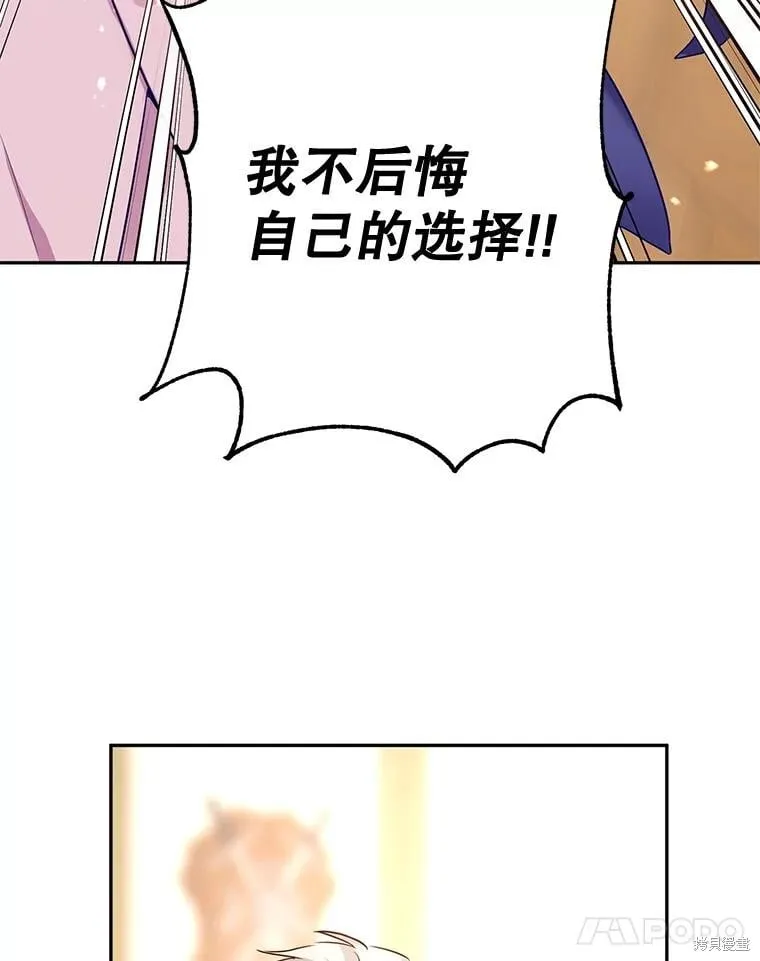 第90话87