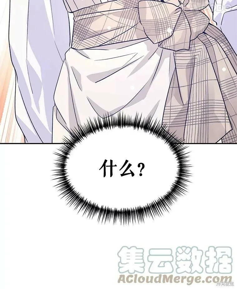 第52话104