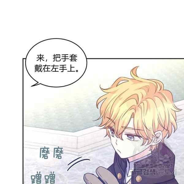 第38话6