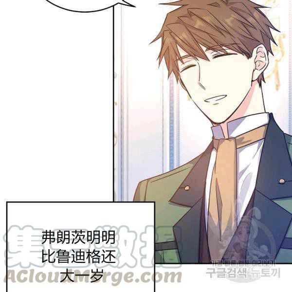 第34话84