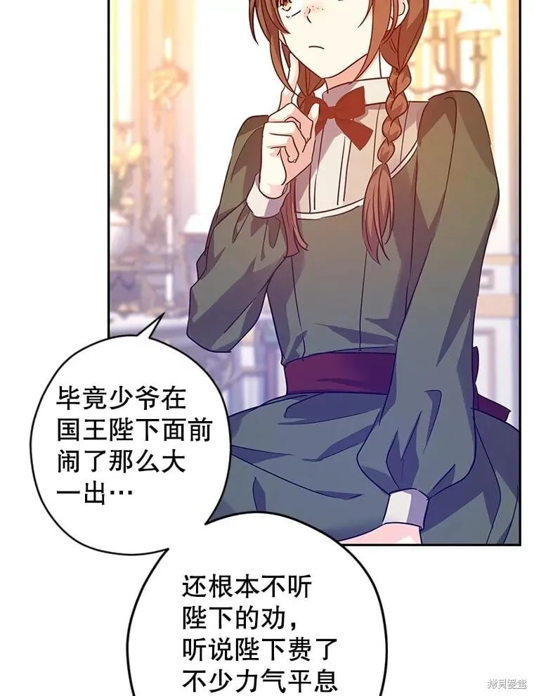 第88话69