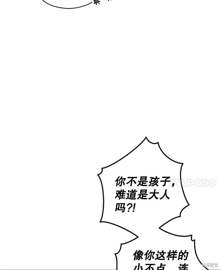 第72话27