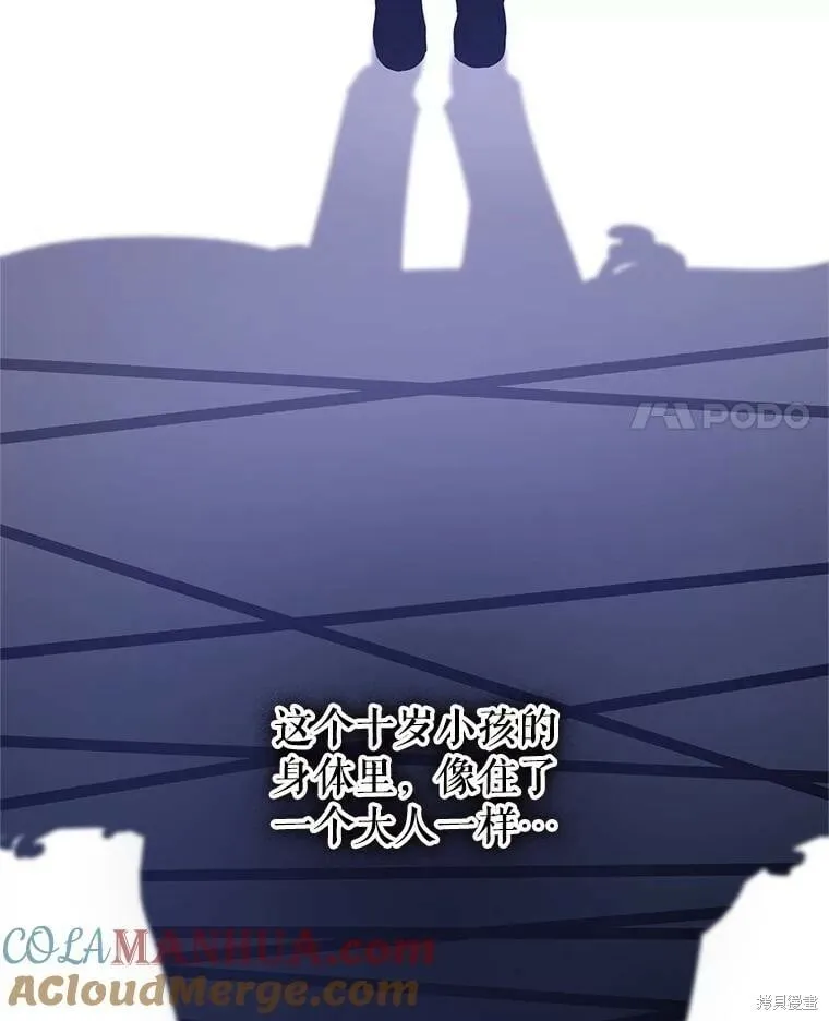 第75话28