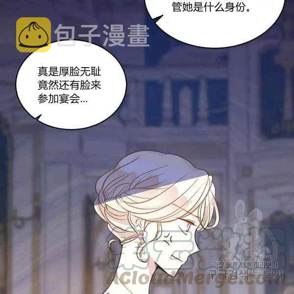 第31话16