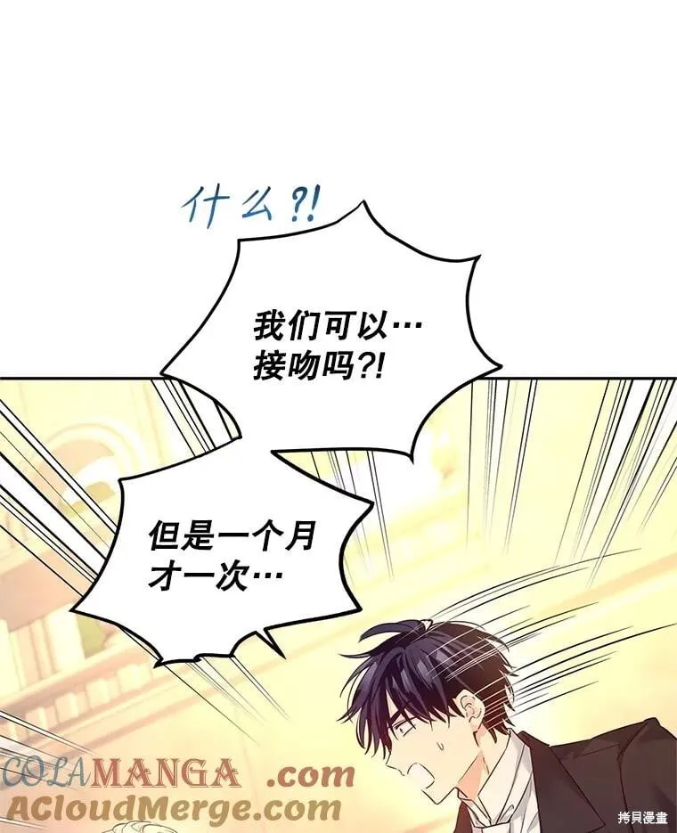 第93话92