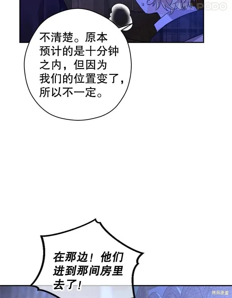 第103话35