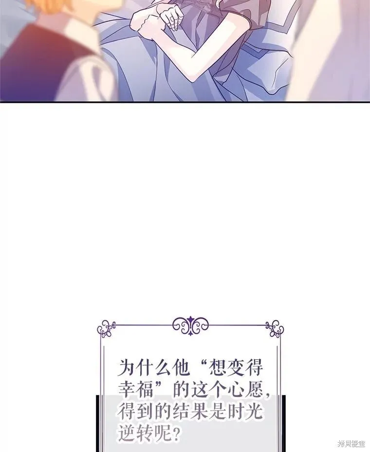 第110话101