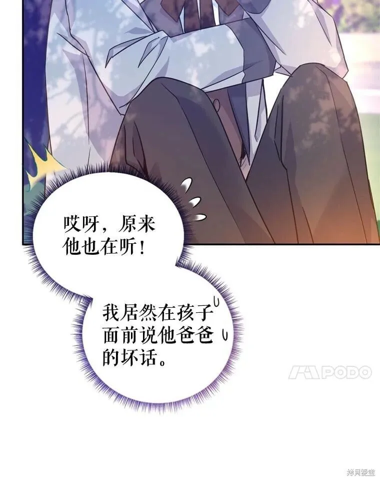 第74话14