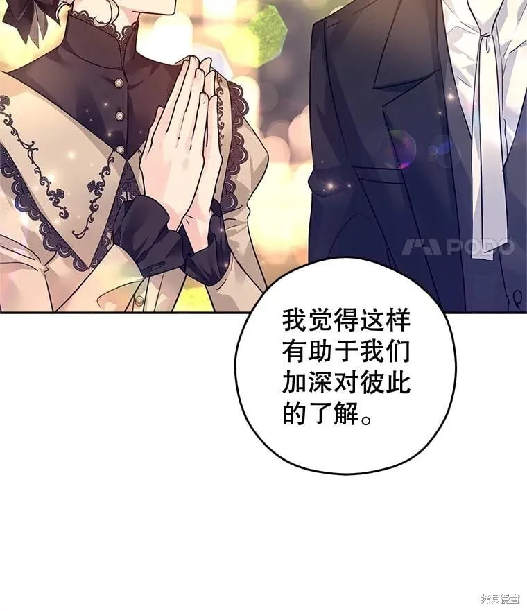 第93话70