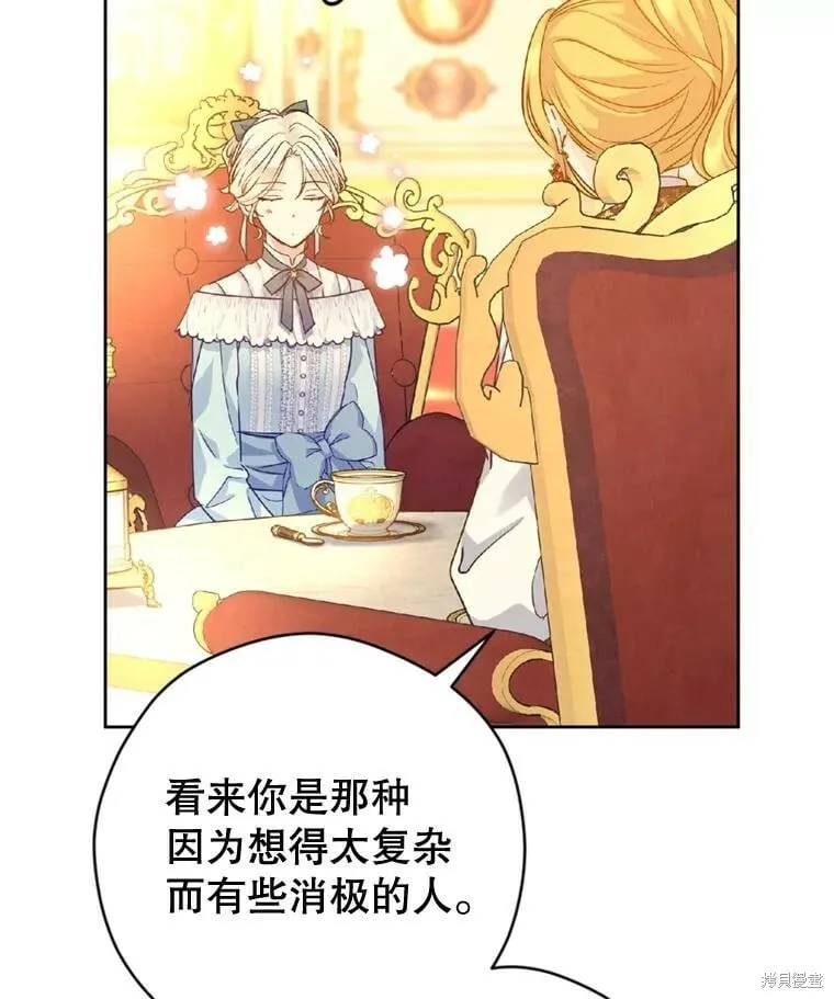 第68话19