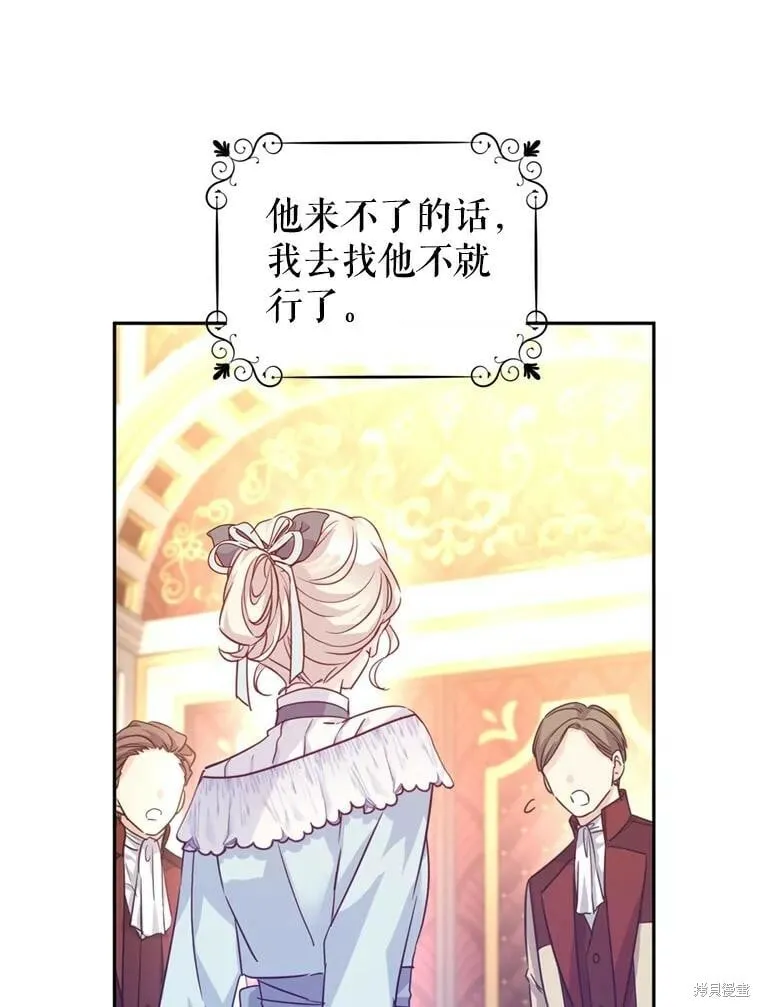 第68话43