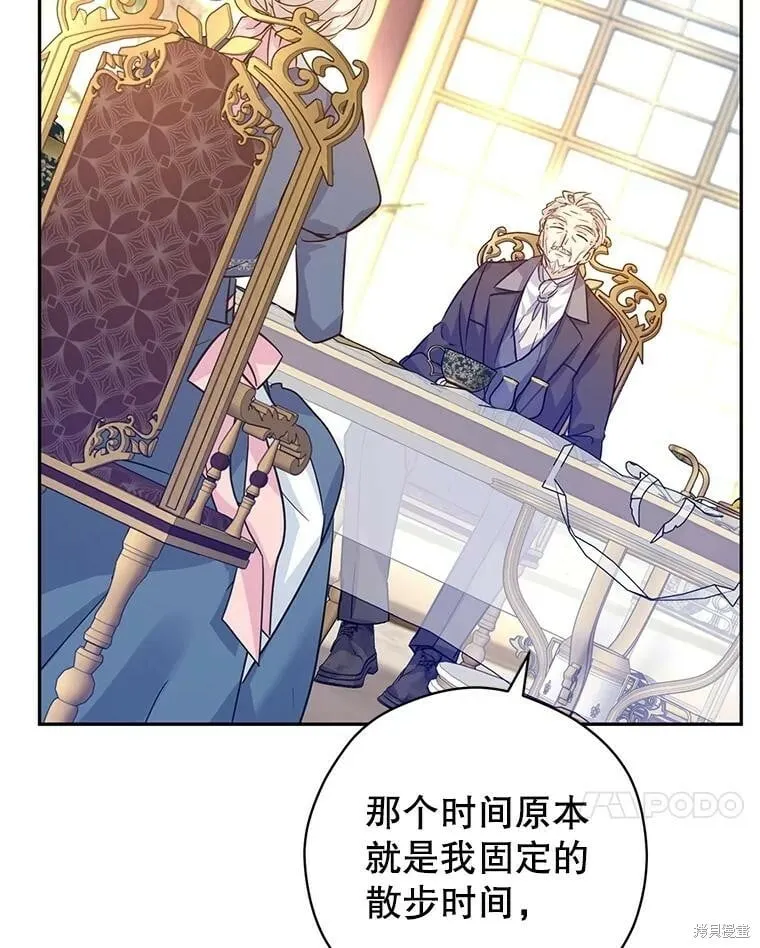 第64话17