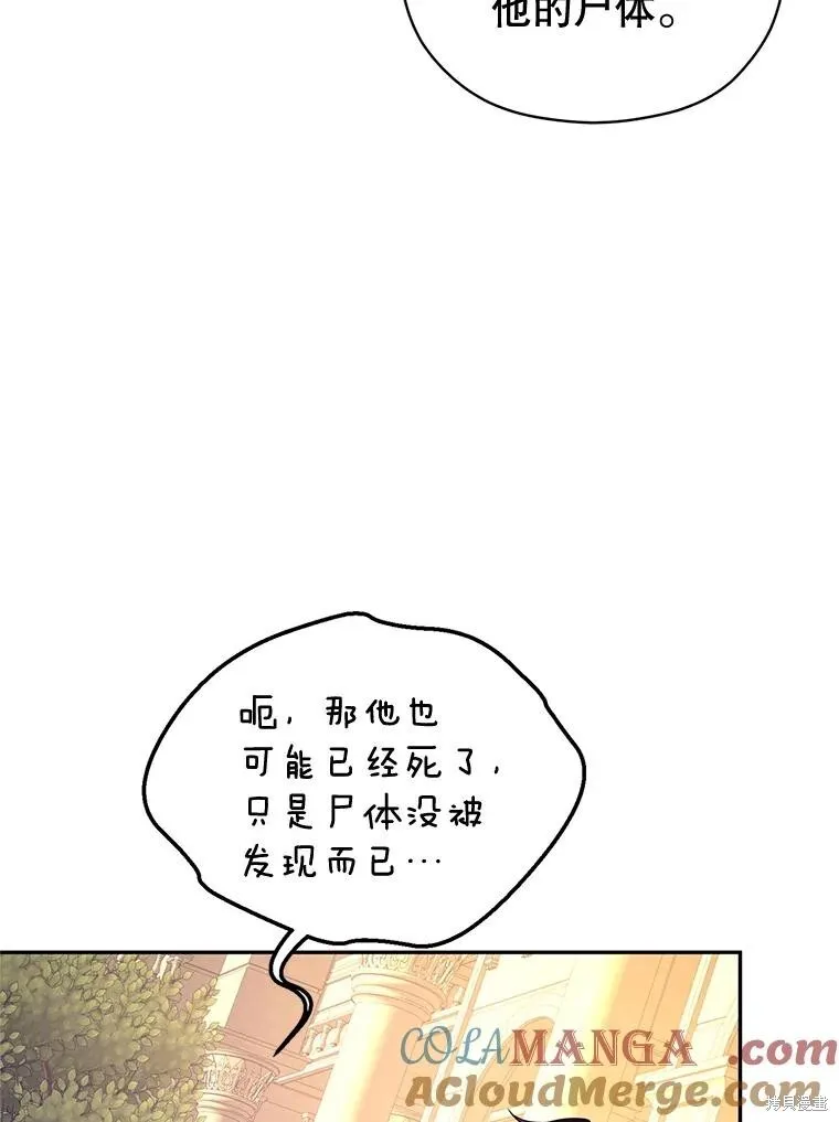第98话40