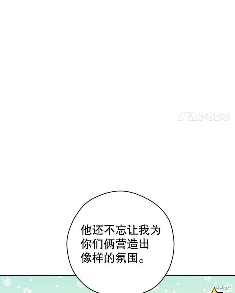 第67话3