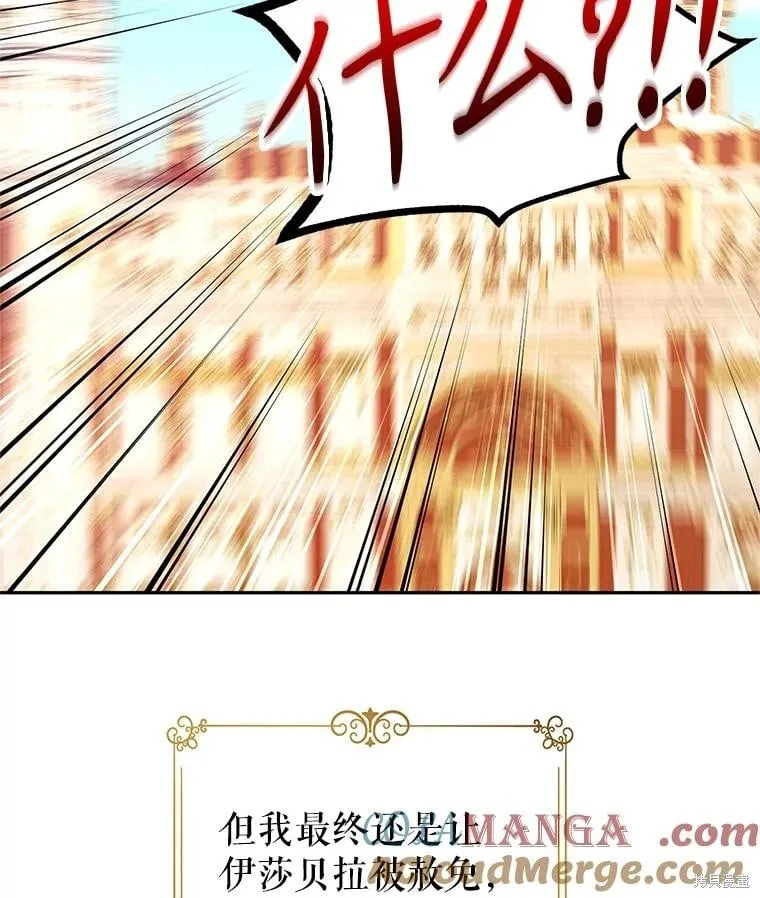 第81话3