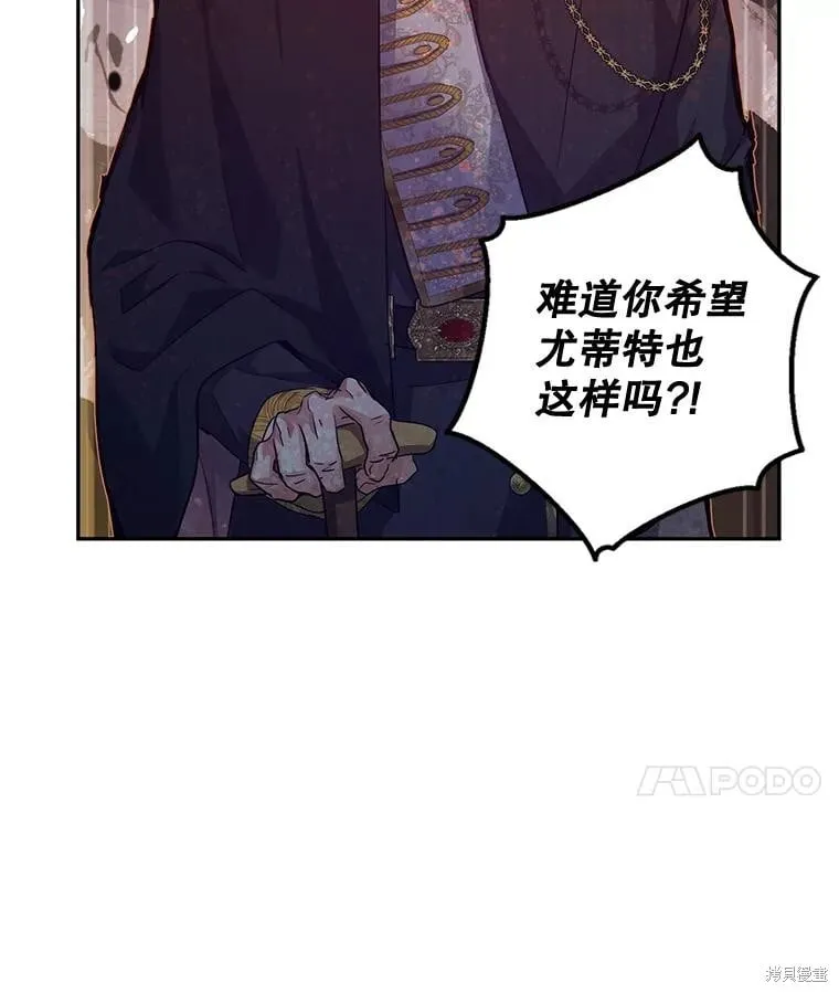 第84话96