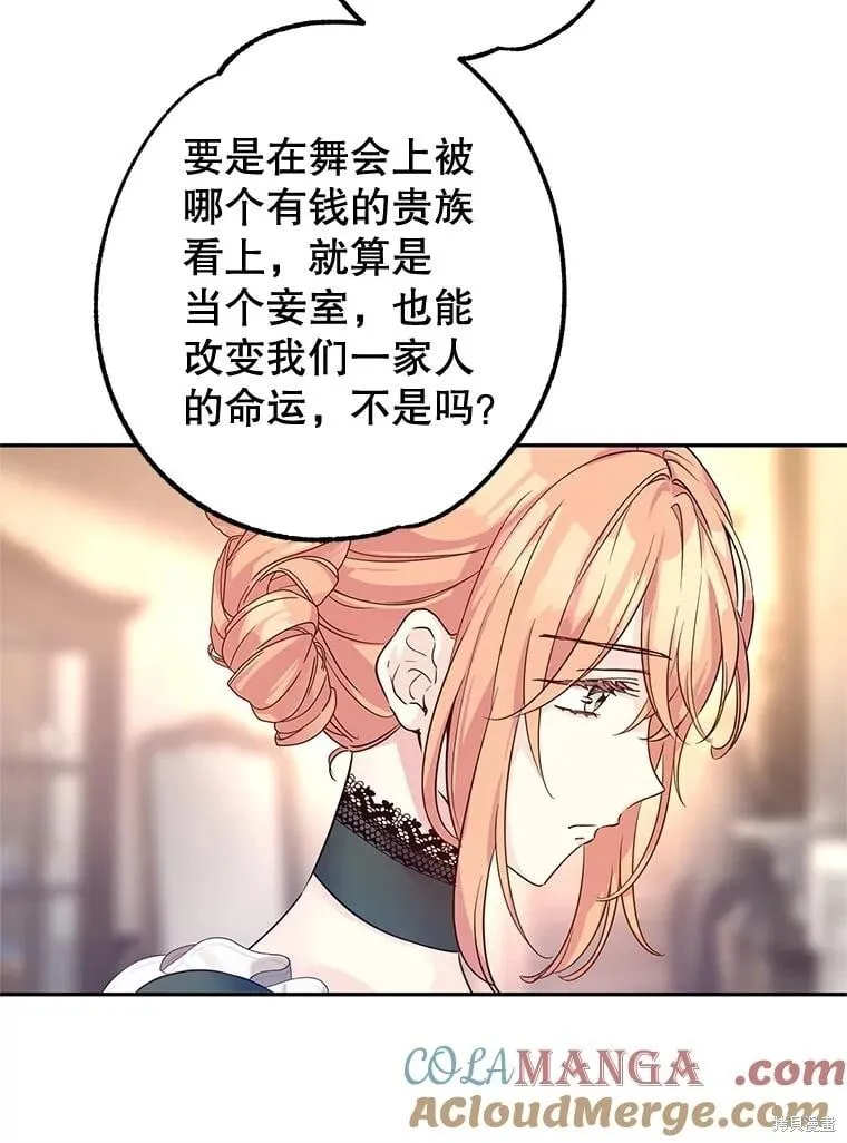 第105话33