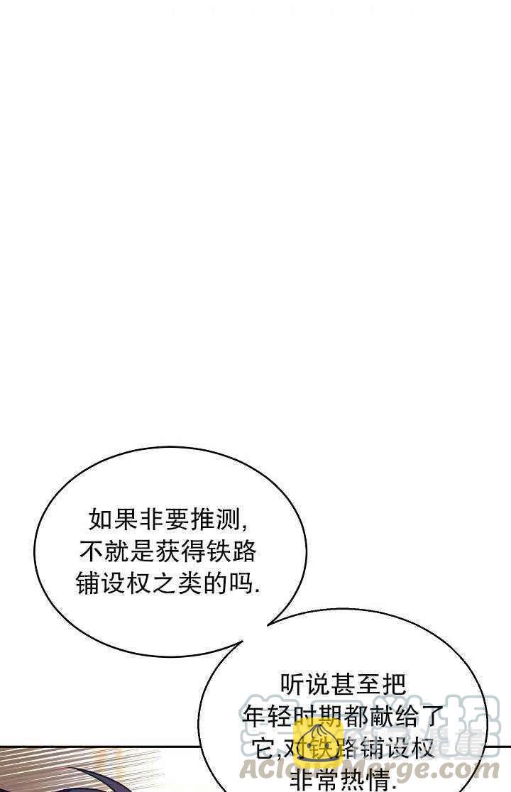 第28话61