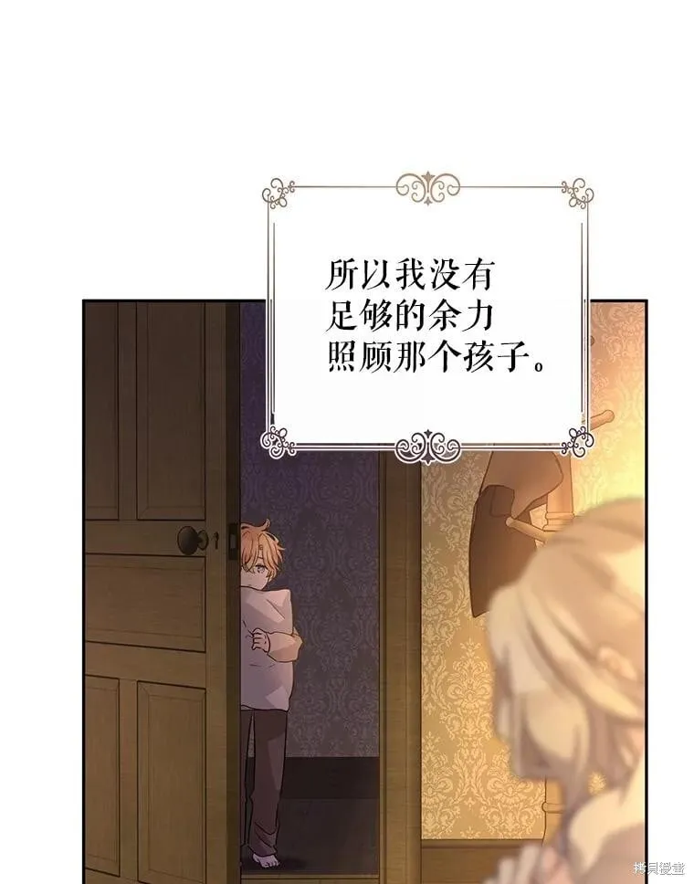 第106话26