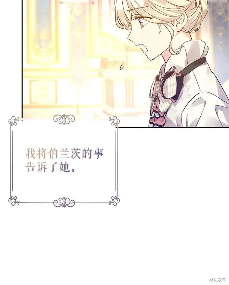 第95话66