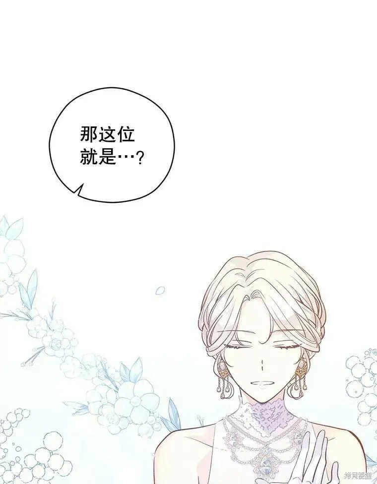 第57话70