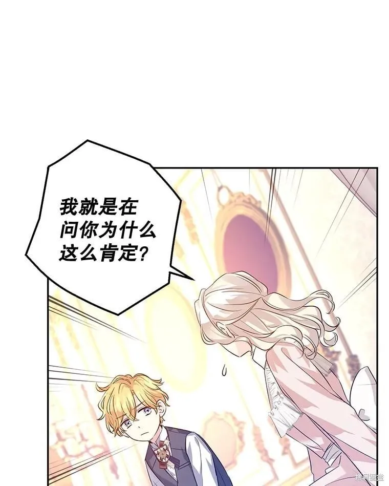 第86话9