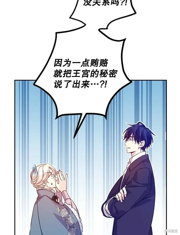 第77话14