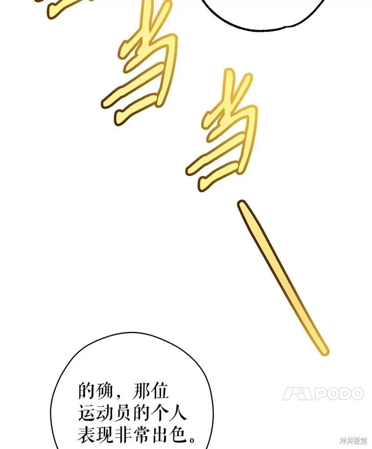 第96话35