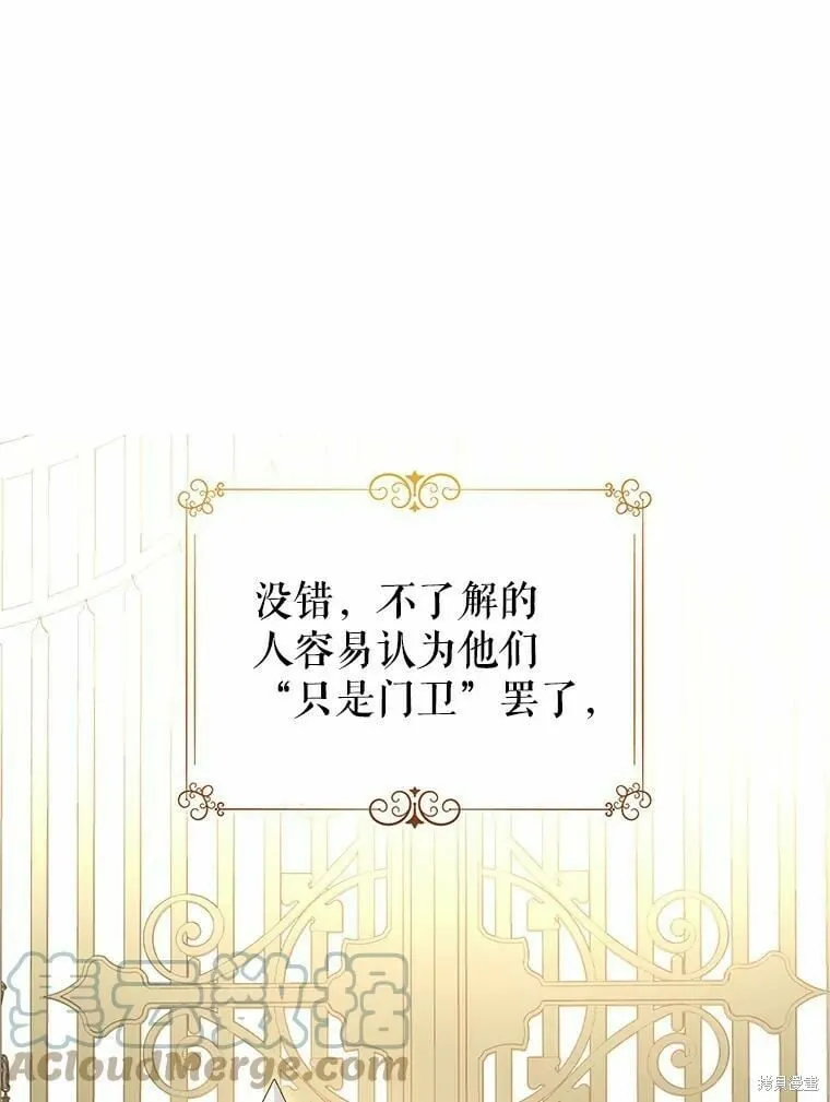 第59话96