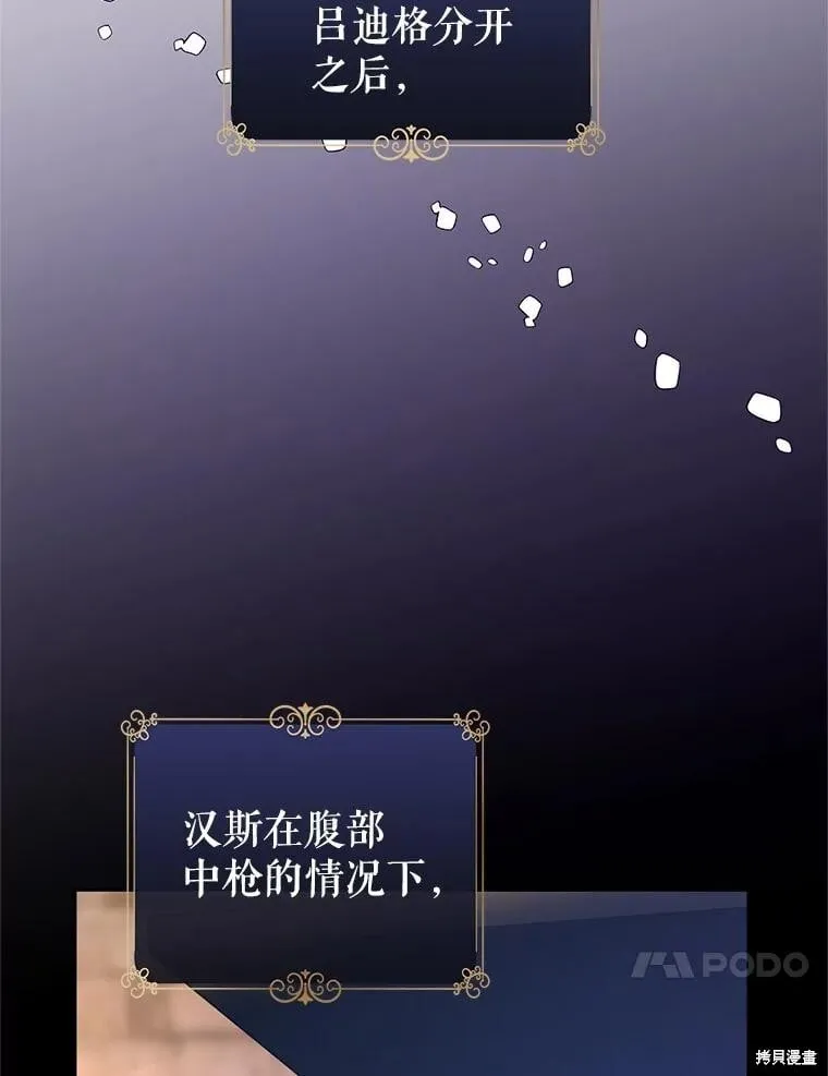 第88话9