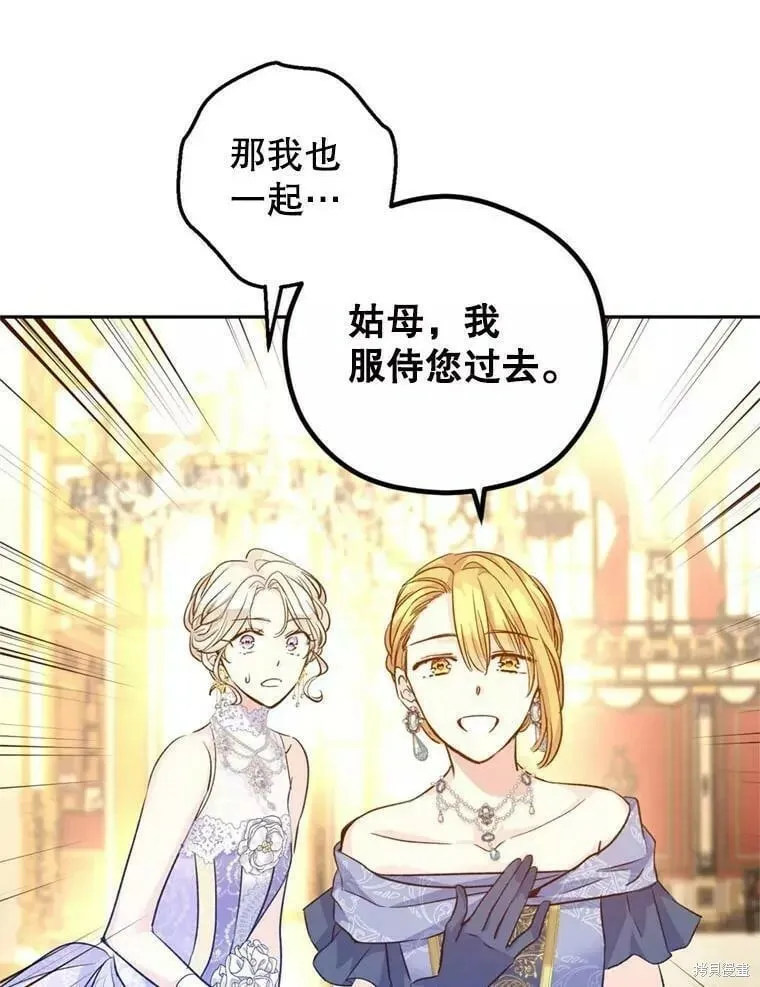 第56话77
