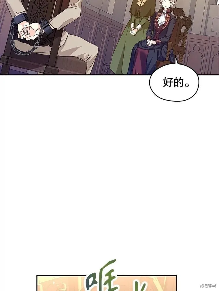 第79话34