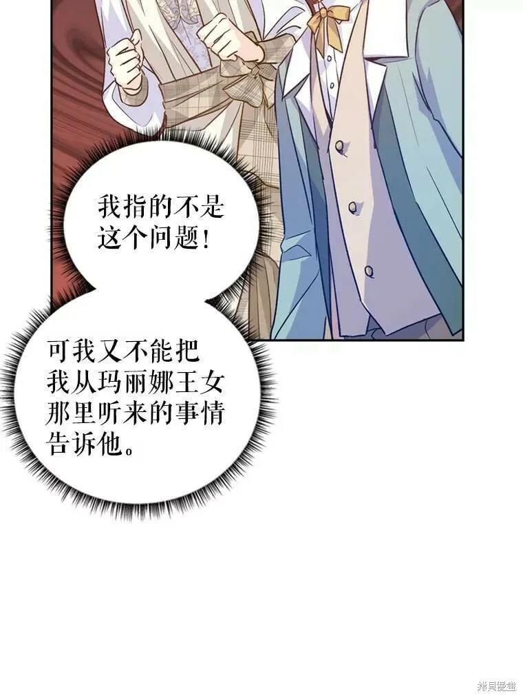 第54话35