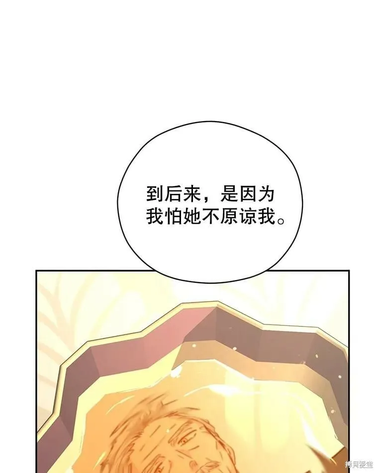 第64话51