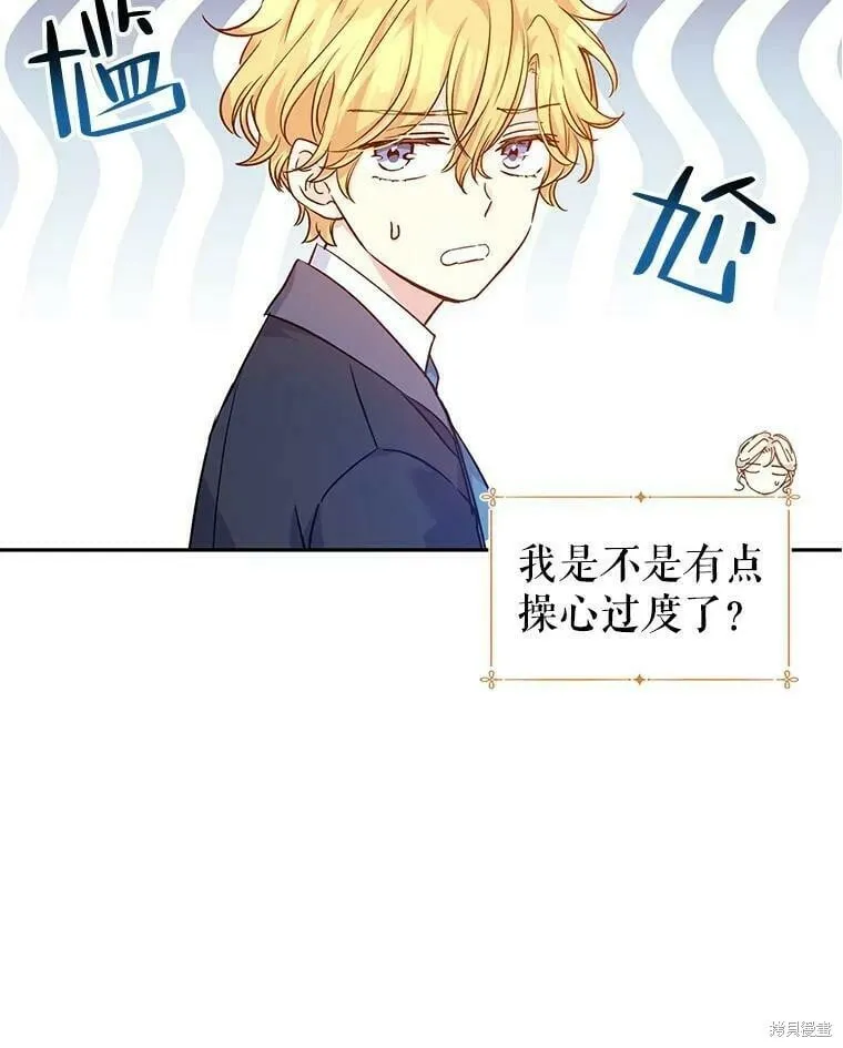 第45话83