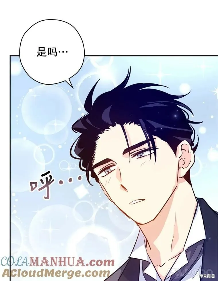 第73话36