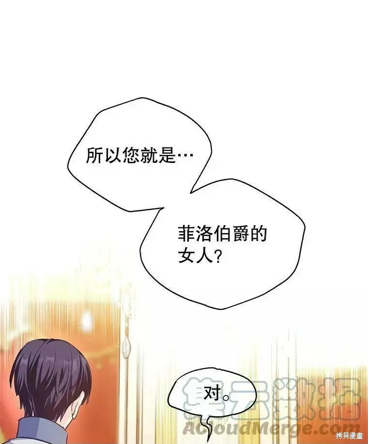 第56话115
