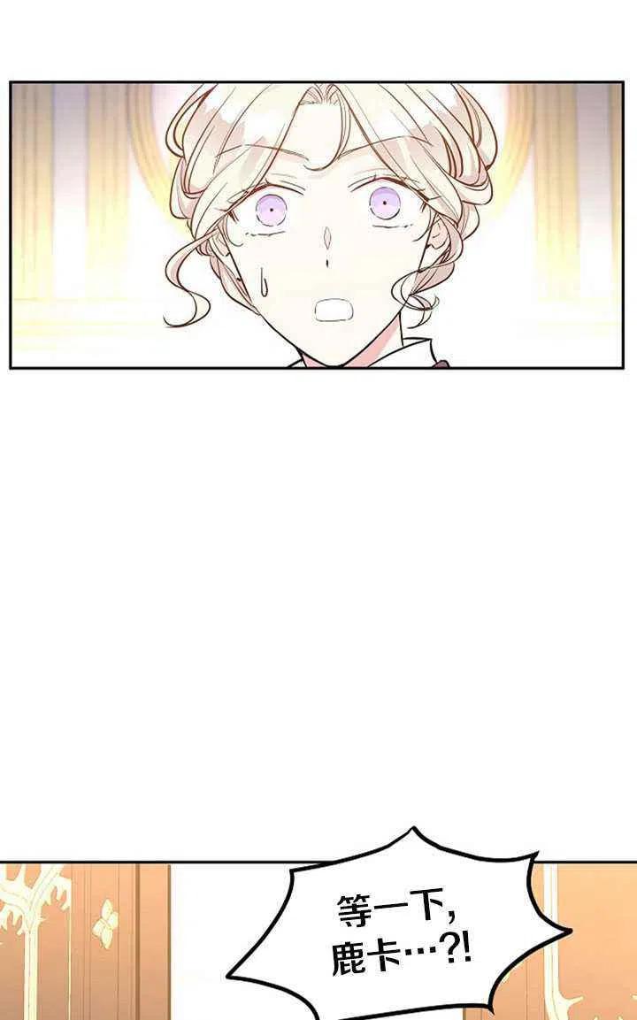 第22话84