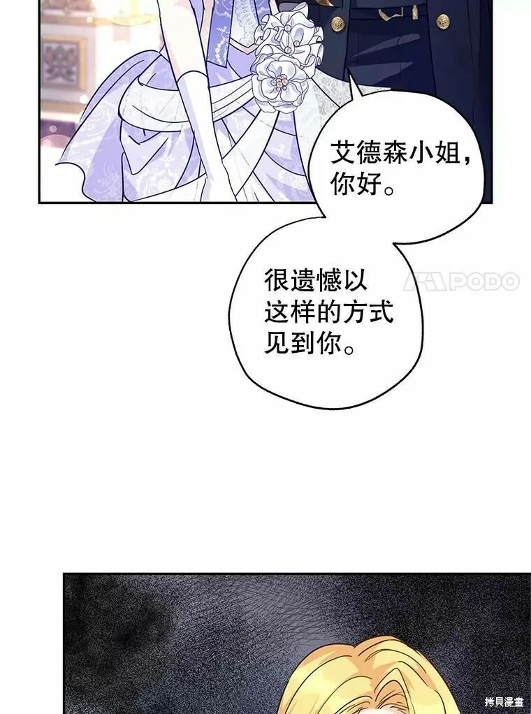 第59话34