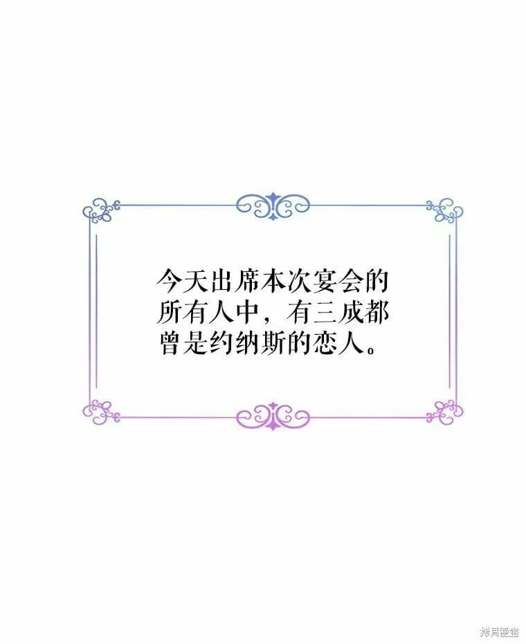 第59话55